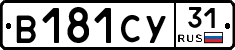 %D0%92181%D0%A1%D0%A331