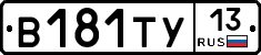 %D0%92181%D0%A2%D0%A313