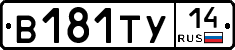 %D0%92181%D0%A2%D0%A314