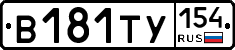 %D0%92181%D0%A2%D0%A3154