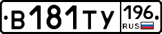 %D0%92181%D0%A2%D0%A3196