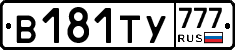 %D0%92181%D0%A2%D0%A3777