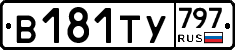 %D0%92181%D0%A2%D0%A3797