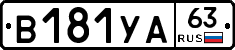 %D0%92181%D0%A3%D0%9063