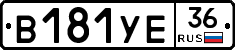 %D0%92181%D0%A3%D0%9536