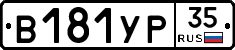 %D0%92181%D0%A3%D0%A035