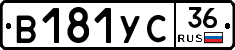 %D0%92181%D0%A3%D0%A136