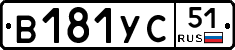 %D0%92181%D0%A3%D0%A151