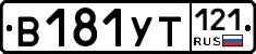 %D0%92181%D0%A3%D0%A2121