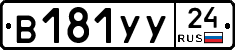 %D0%92181%D0%A3%D0%A324