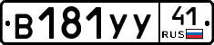 %D0%92181%D0%A3%D0%A341