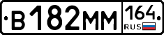 %D0%92182%D0%9C%D0%9C164