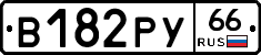 %D0%92182%D0%A0%D0%A366