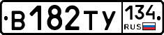%D0%92182%D0%A2%D0%A3134
