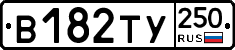 %D0%92182%D0%A2%D0%A3250