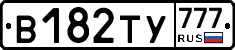 %D0%92182%D0%A2%D0%A3777