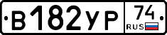 %D0%92182%D0%A3%D0%A074
