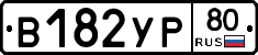 %D0%92182%D0%A3%D0%A080