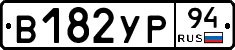 %D0%92182%D0%A3%D0%A094