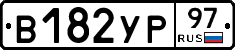 %D0%92182%D0%A3%D0%A097