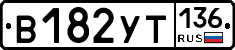 %D0%92182%D0%A3%D0%A2136