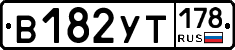%D0%92182%D0%A3%D0%A2178
