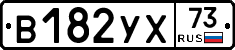 %D0%92182%D0%A3%D0%A573