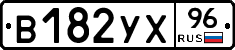 %D0%92182%D0%A3%D0%A596