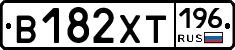 %D0%92182%D0%A5%D0%A2196