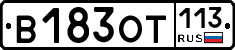 %D0%92183%D0%9E%D0%A2113
