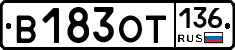 %D0%92183%D0%9E%D0%A2136