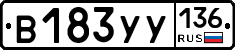 %D0%92183%D0%A3%D0%A3136