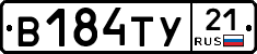 %D0%92184%D0%A2%D0%A321
