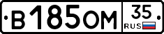 %D0%92185%D0%9E%D0%9C35