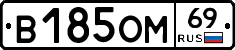 %D0%92185%D0%9E%D0%9C69