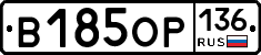 %D0%92185%D0%9E%D0%A0136