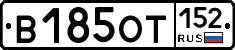 %D0%92185%D0%9E%D0%A2152
