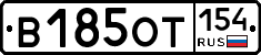 %D0%92185%D0%9E%D0%A2154