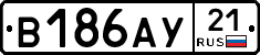 %D0%92186%D0%90%D0%A321