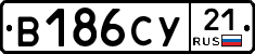 %D0%92186%D0%A1%D0%A321