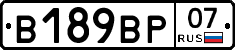 %D0%92189%D0%92%D0%A007
