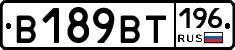 %D0%92189%D0%92%D0%A2196