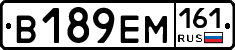 %D0%92189%D0%95%D0%9C161