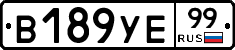 %D0%92189%D0%A3%D0%9599