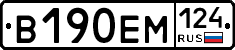 %D0%92190%D0%95%D0%9C124