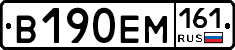 %D0%92190%D0%95%D0%9C161