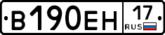 %D0%92190%D0%95%D0%9D17