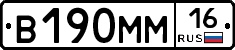 %D0%92190%D0%9C%D0%9C16