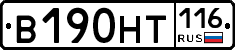 %D0%92190%D0%9D%D0%A2116