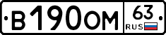 %D0%92190%D0%9E%D0%9C63